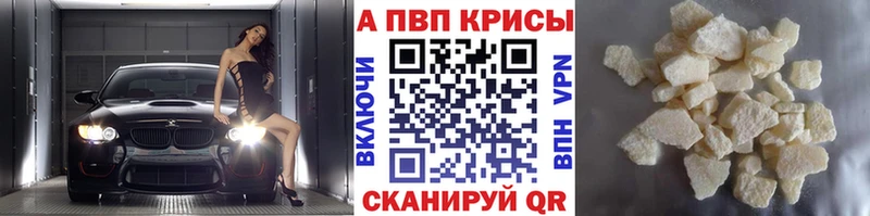 Где купить наркотики Заозёрный ГАШИШ КОКАИН Мефедрон АМФЕТАМИН Бошки Шишки ЭКСТАЗИ A-PVP