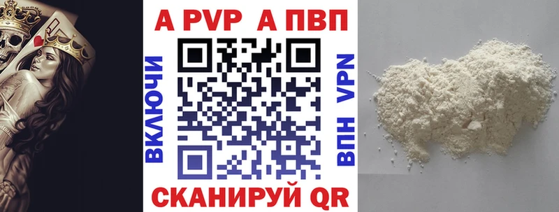 APVP СК КРИС  наркошоп  Заозёрный 