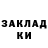 Кодеиновый сироп Lean Purple Drank Kondziolina1