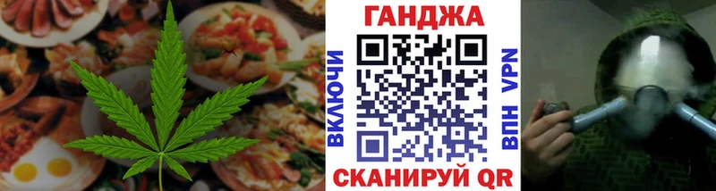 Печенье с ТГК конопля Заозёрный