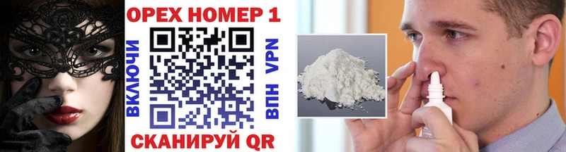 наркошоп  Заозёрный  Кокаин Fish Scale 