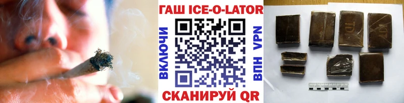 ГАШИШ хэш  Заозёрный 