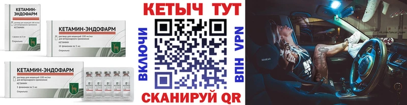 дарнет шоп  Заозёрный  Кетамин ketamine 