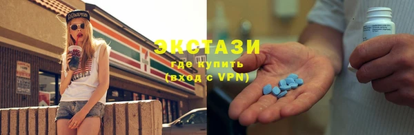 MDMA Premium VHQ Алексин