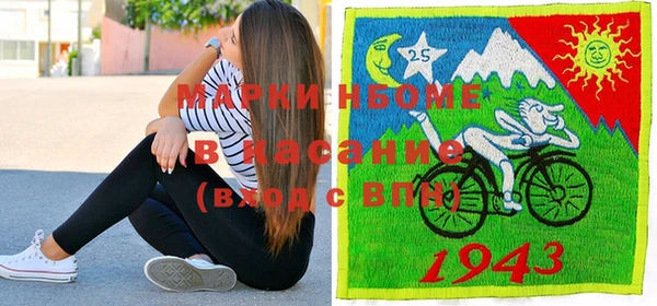 MDMA Premium VHQ Алексин