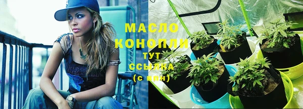 мефедрон мука Алзамай
