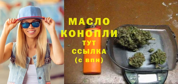 MDMA Premium VHQ Алексин
