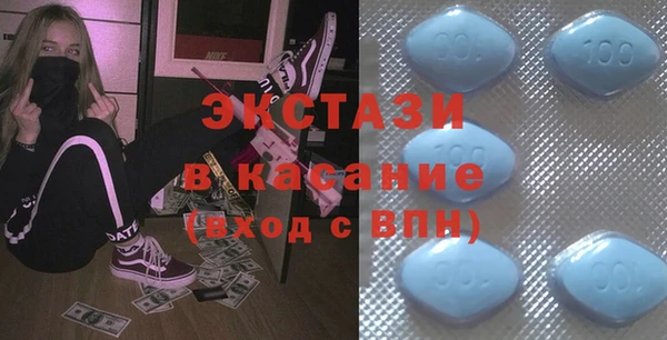 MDMA Premium VHQ Алексин