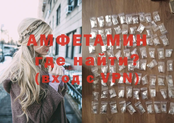 MDMA Premium VHQ Алексин
