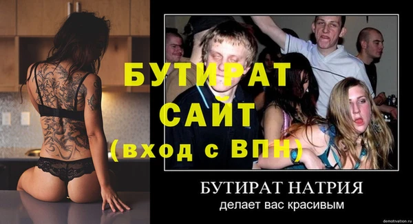 MDMA Premium VHQ Алексин