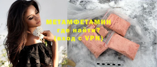 мефедрон мука Алзамай
