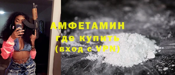 мефедрон мука Алзамай