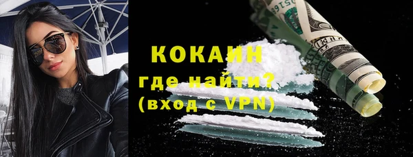 MDMA Premium VHQ Алексин