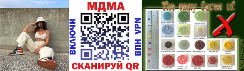 MDMA crystal  где найти наркотики  Заозёрный 