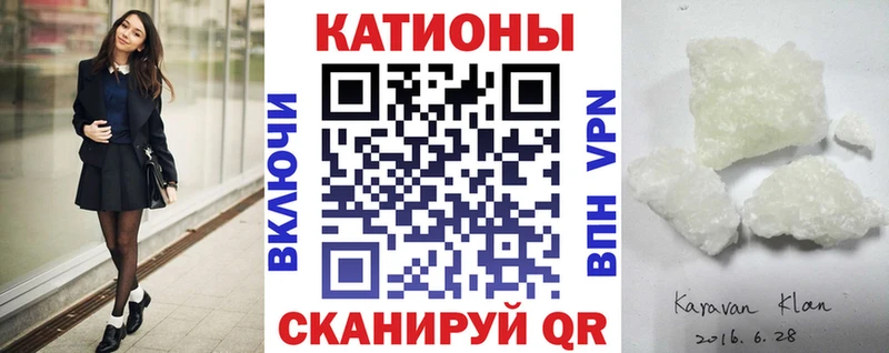 Меф mephedrone  Заозёрный 