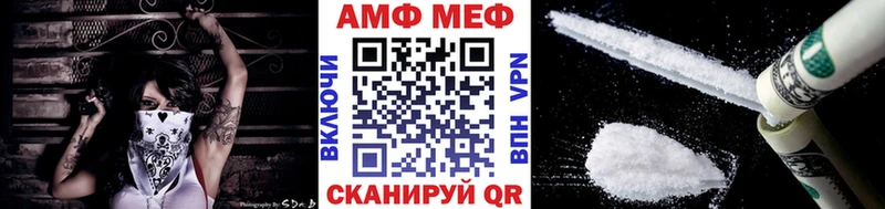 Первитин винт Заозёрный