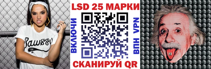 Марки 25I-NBOMe 1,8мг  Заозёрный 