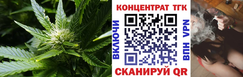 Дистиллят ТГК вейп  даркнет сайт  Заозёрный 